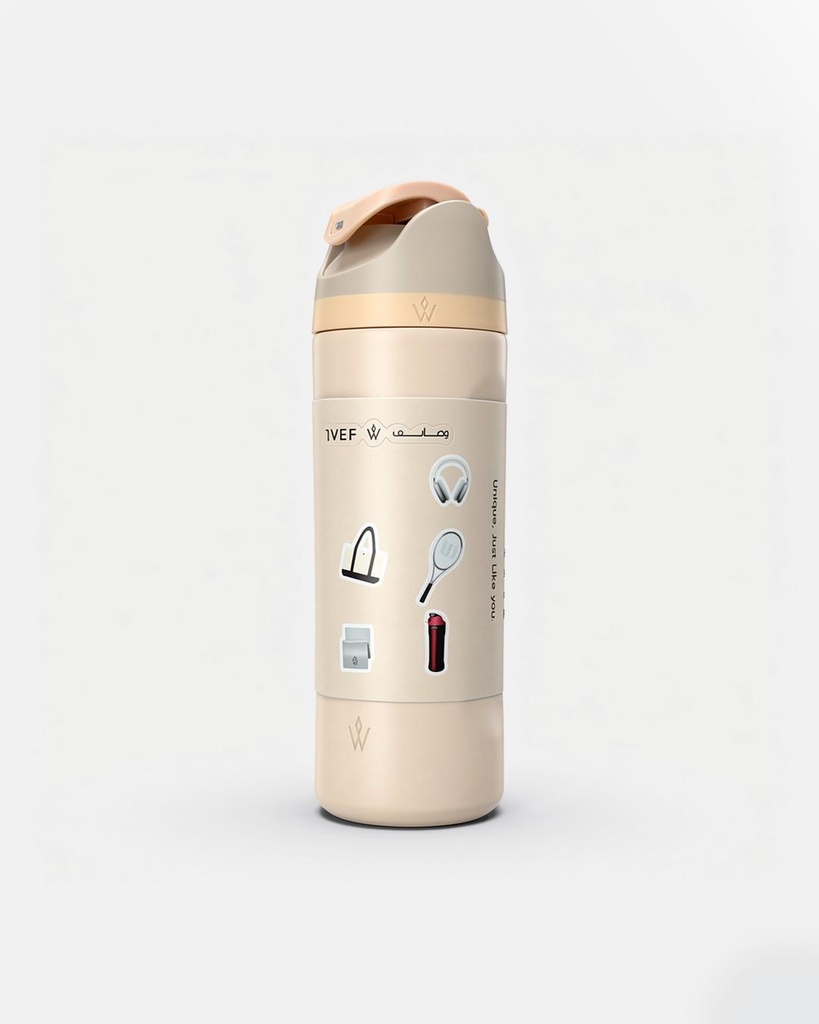 Sports Day - Beige Bottle